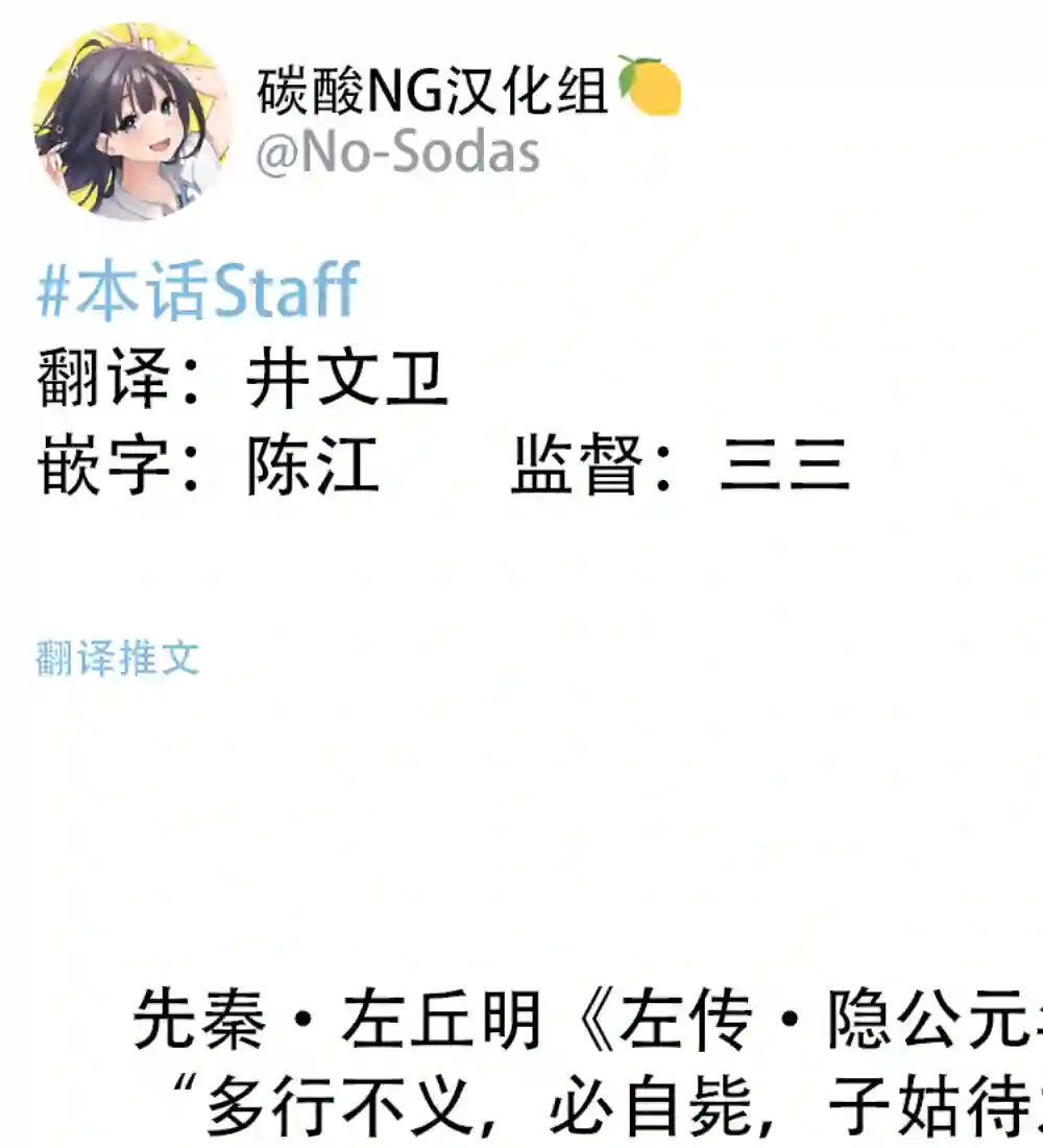 大学生的我想要让堂妹幸福第12话
