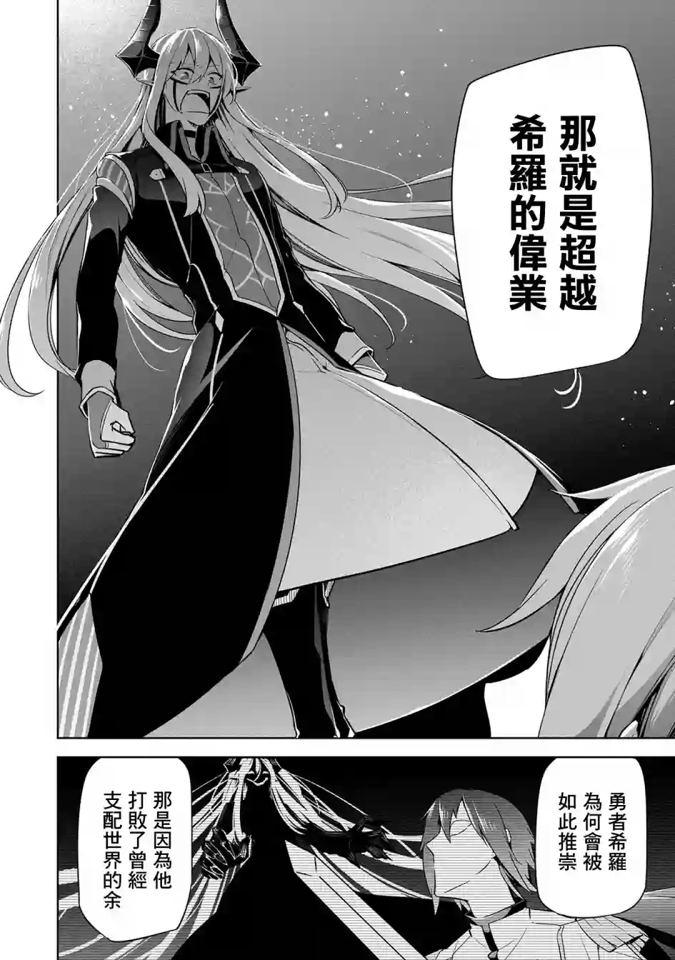 禁忌师徒BreakThrough番外1