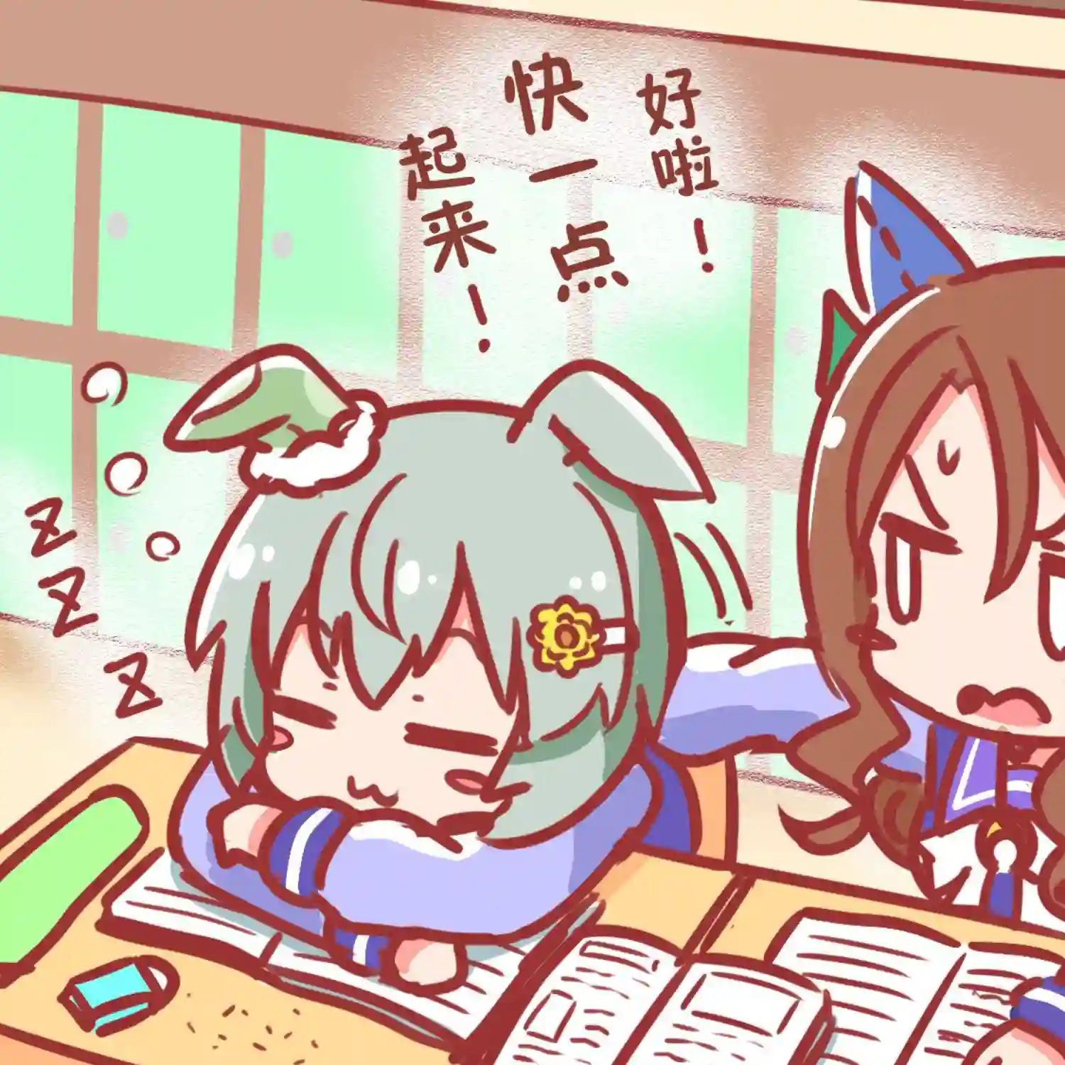 马娘星空，迈向星河第07话