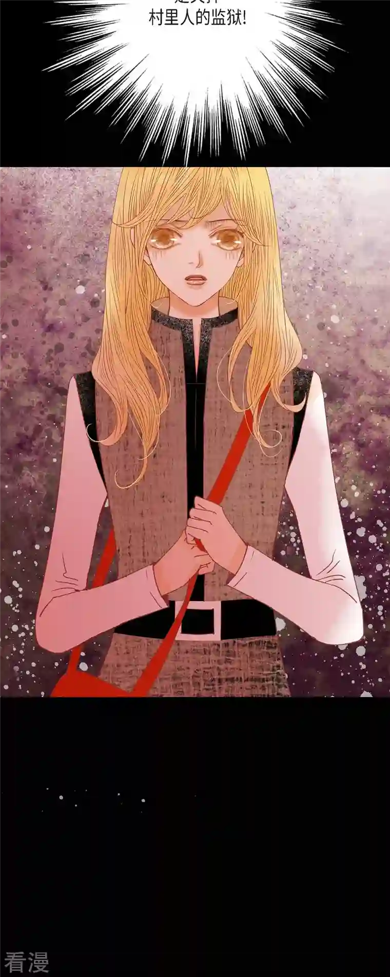 美女是野兽第35话 別宫