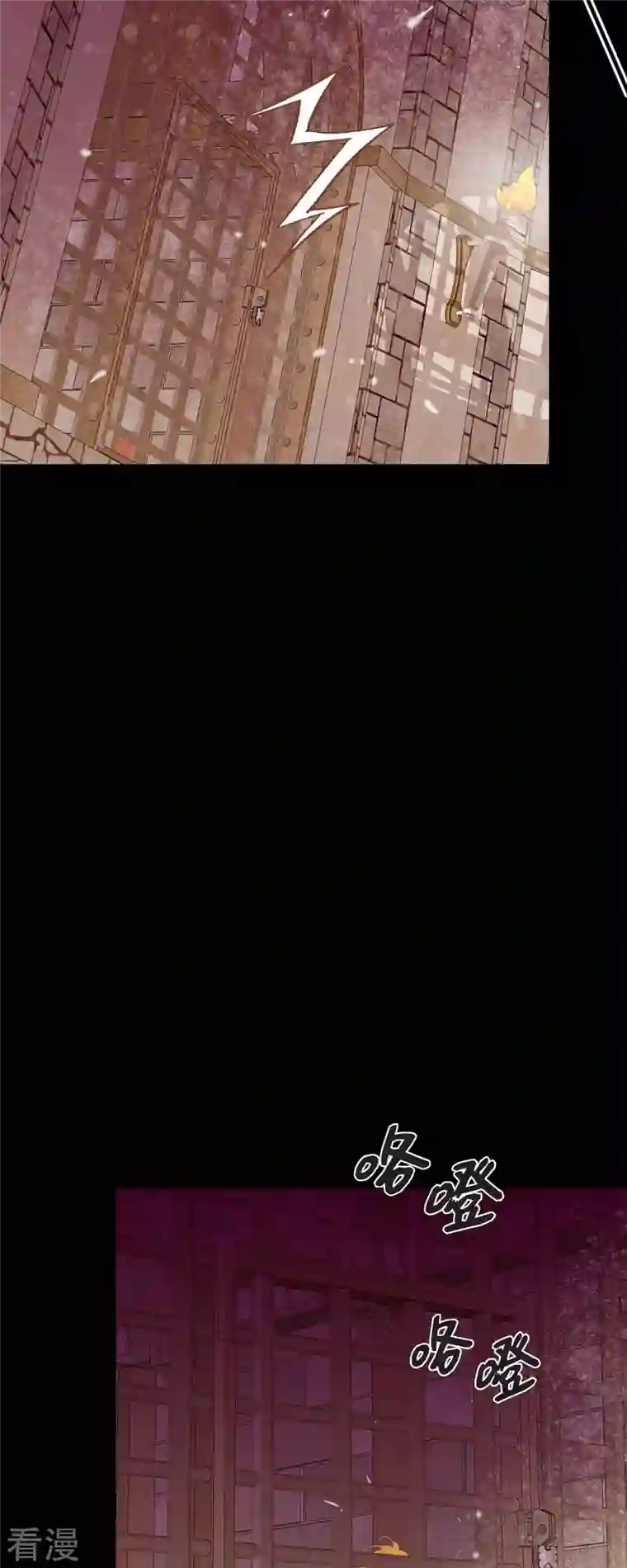 美女是野兽第35话 別宫