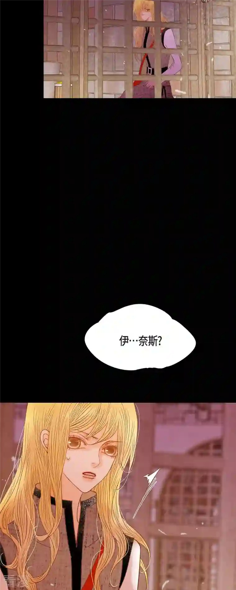 美女是野兽第35话 別宫