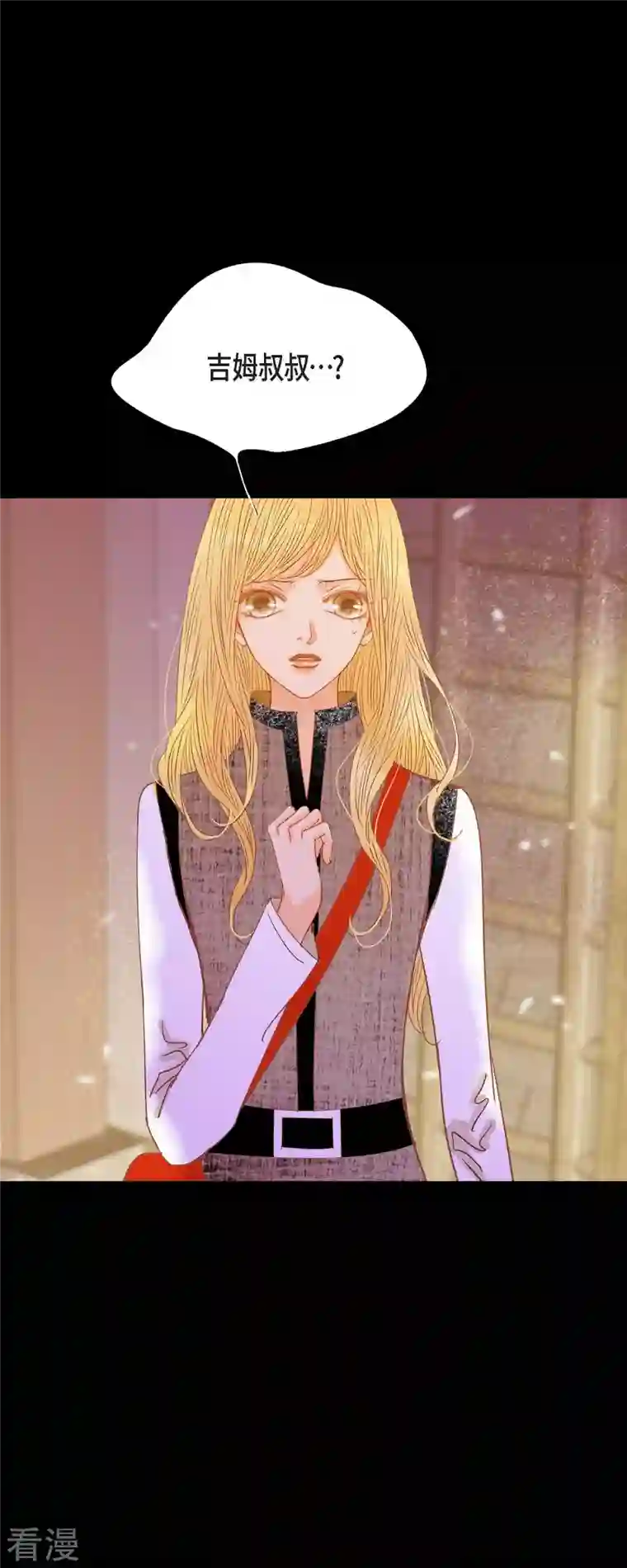 美女是野兽第35话 別宫