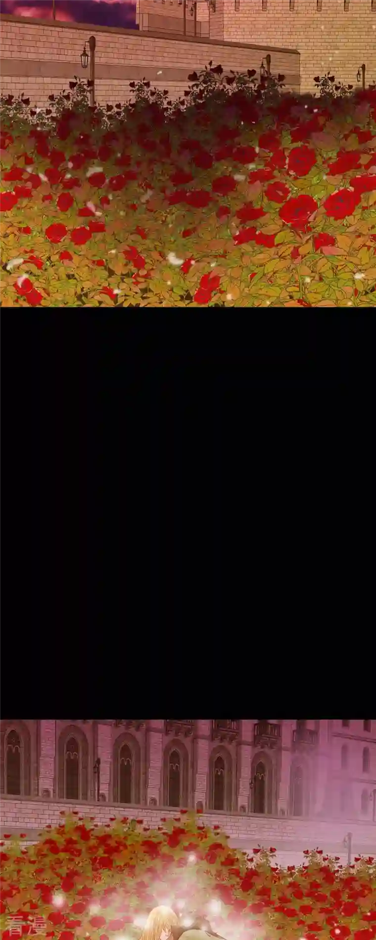 美女是野兽第35话 別宫