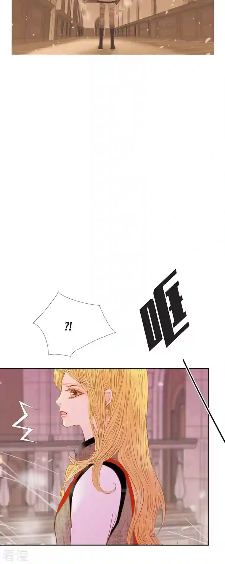 美女是野兽第35话 別宫