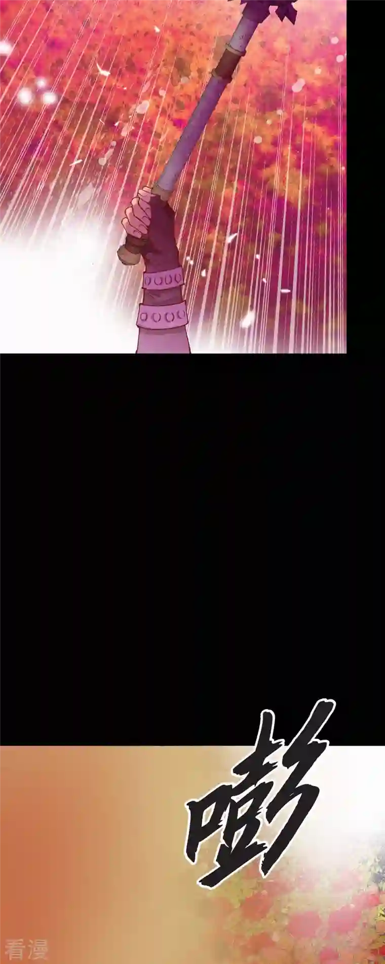 美女是野兽第35话 別宫