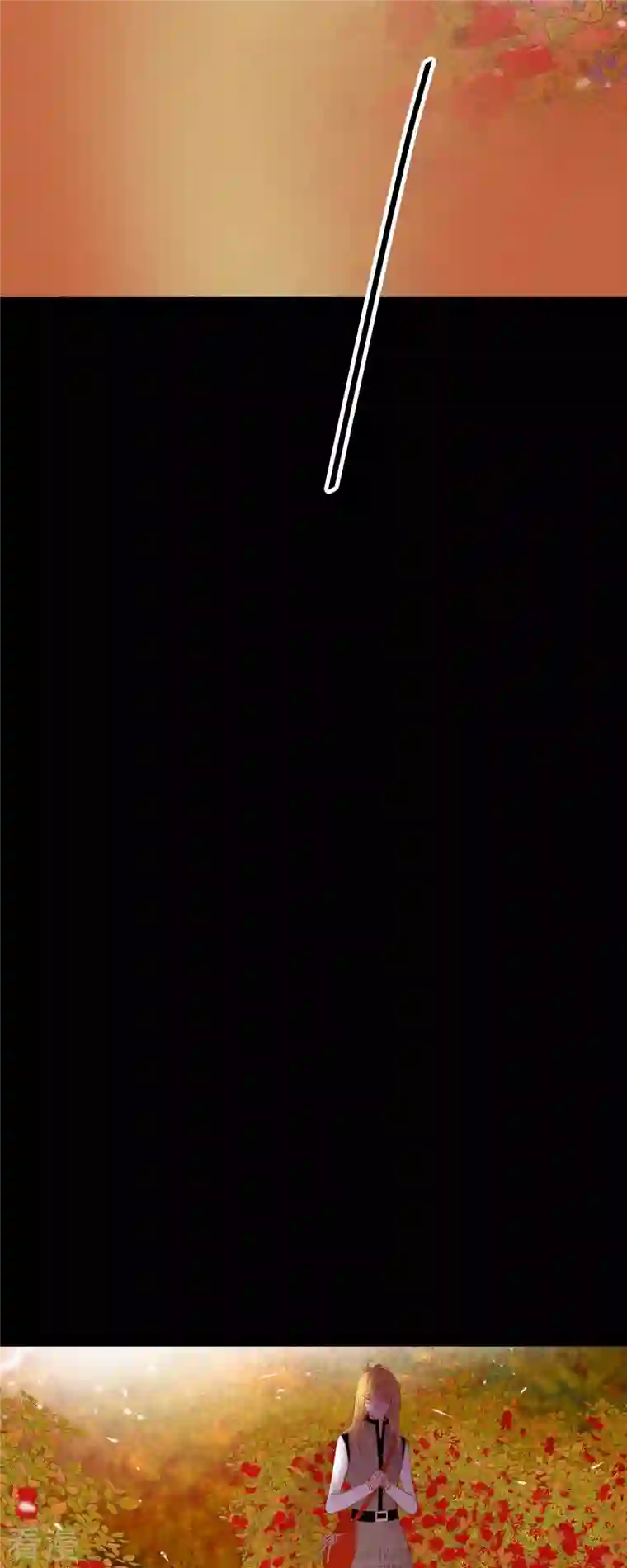 美女是野兽第35话 別宫