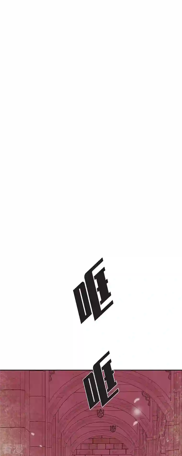 美女是野兽第35话 別宫