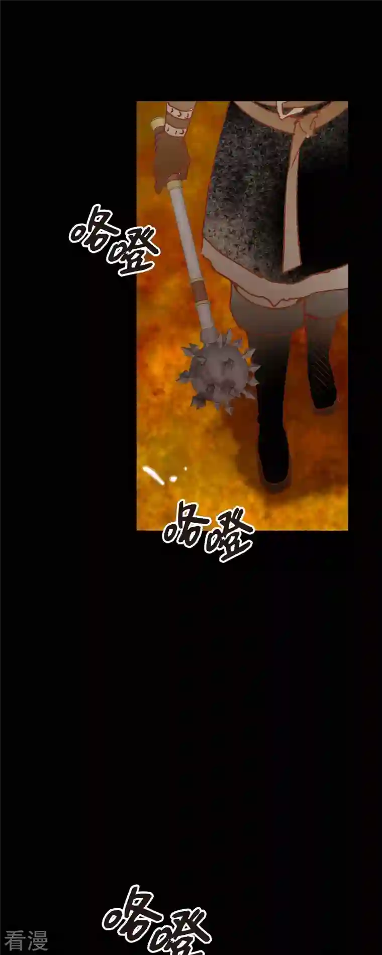 美女是野兽第35话 別宫