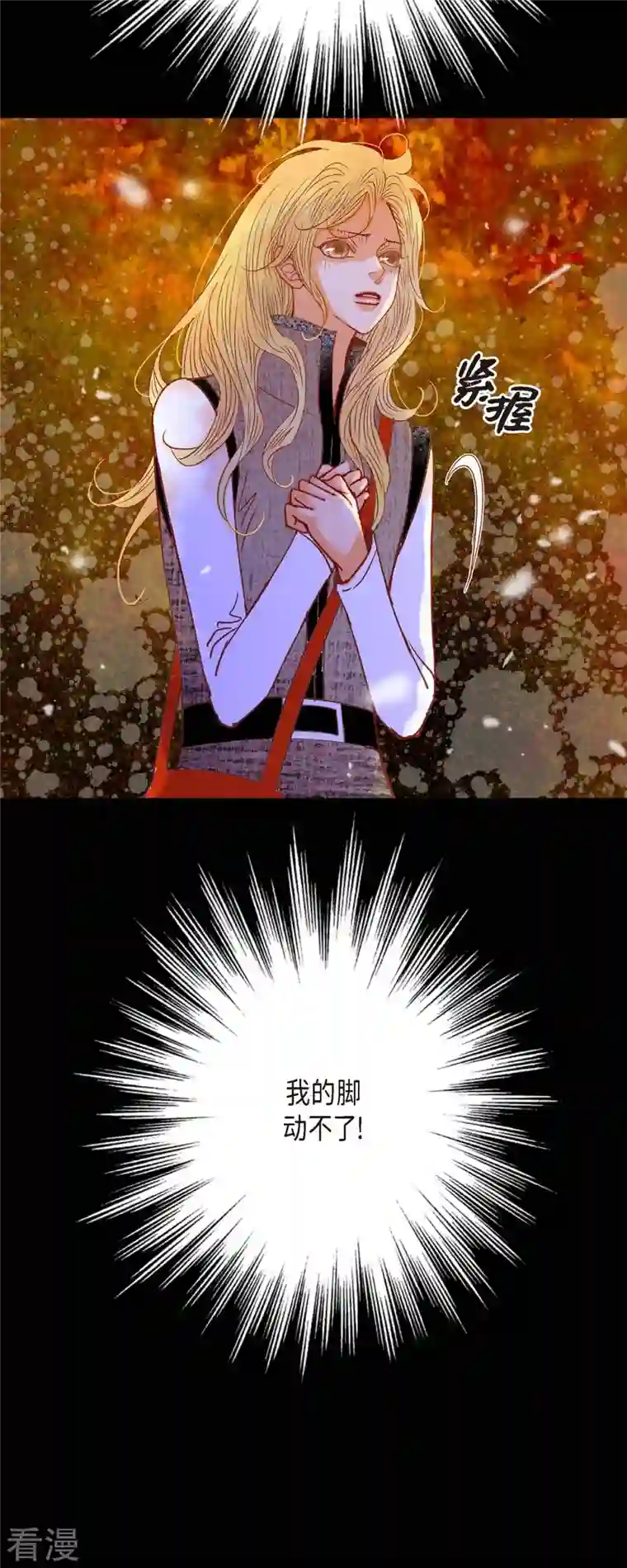 美女是野兽第35话 別宫