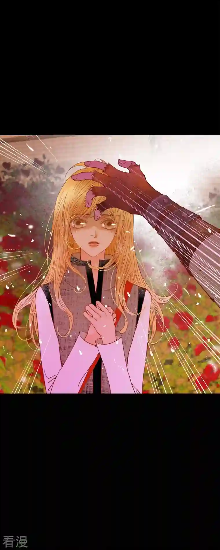 美女是野兽第35话 別宫