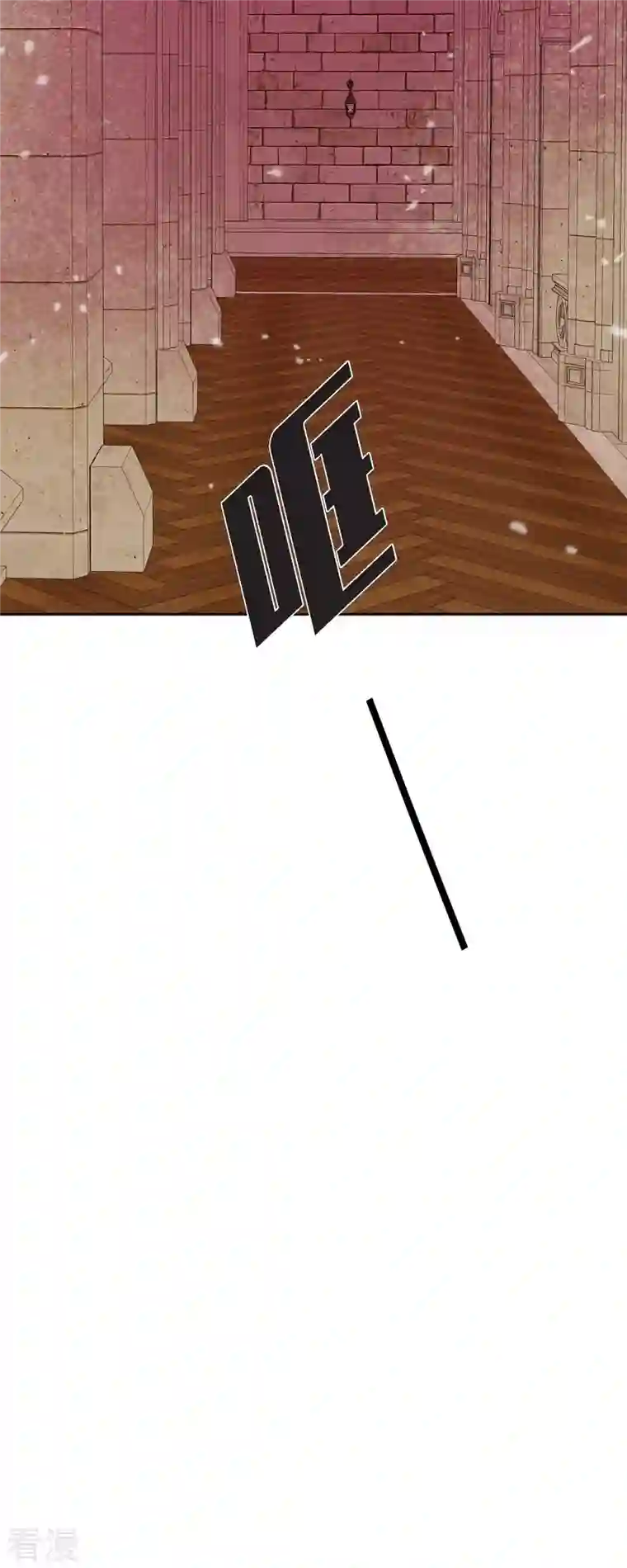 美女是野兽第35话 別宫