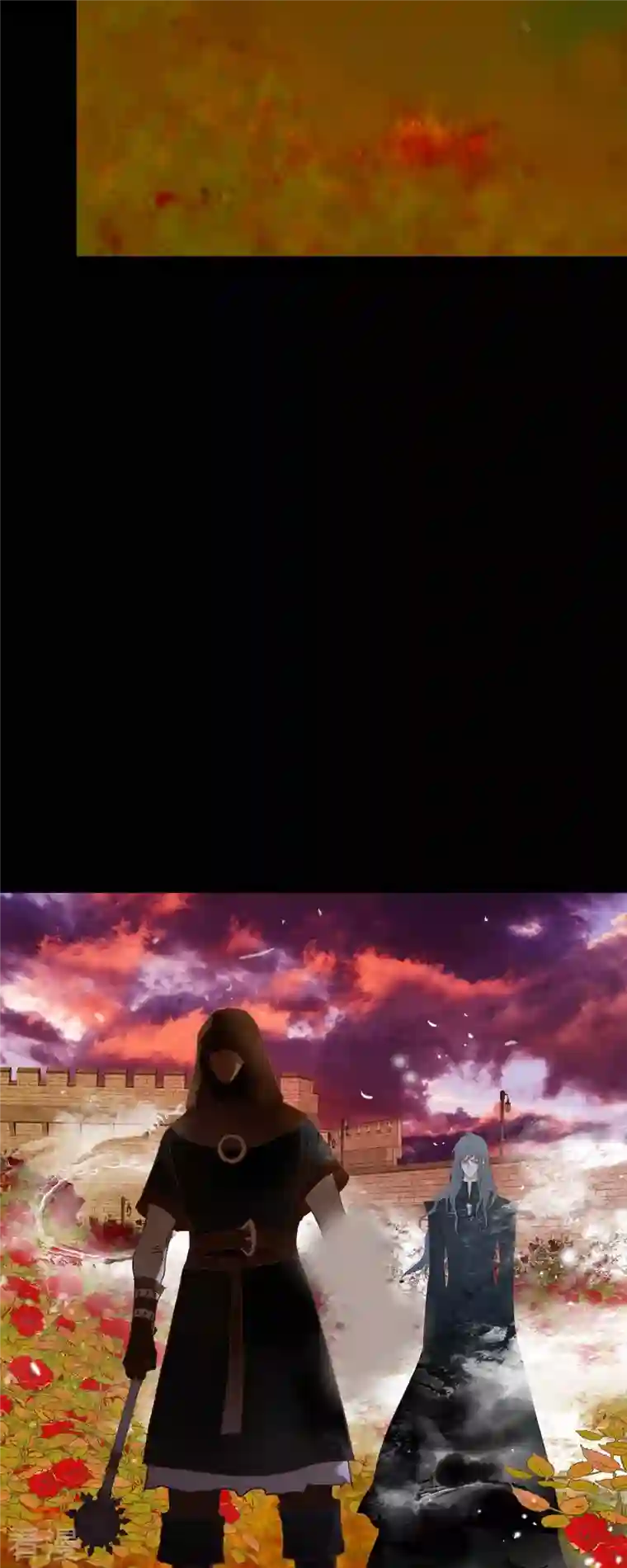 美女是野兽第35话 別宫