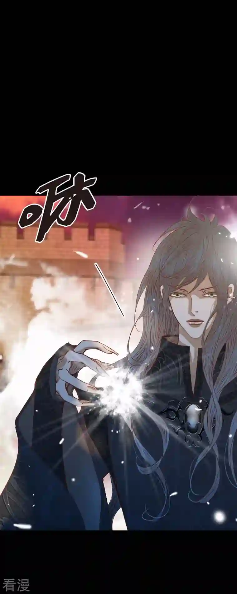 美女是野兽第35话 別宫