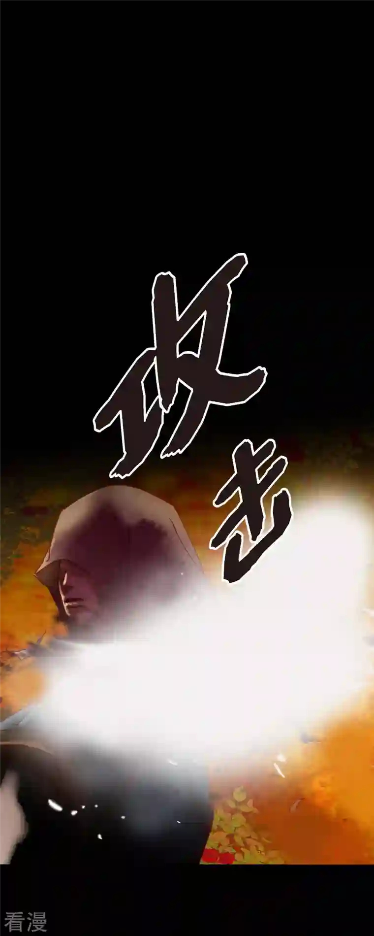 美女是野兽第35话 別宫