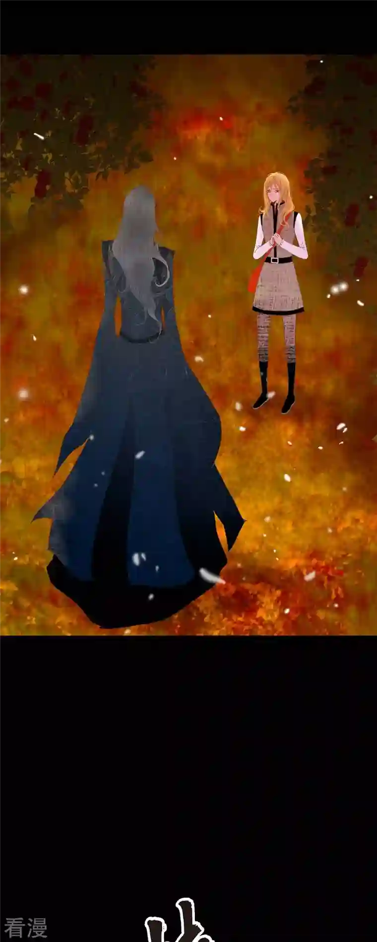 美女是野兽第35话 別宫