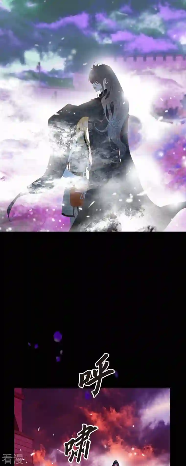 美女是野兽第35话 別宫