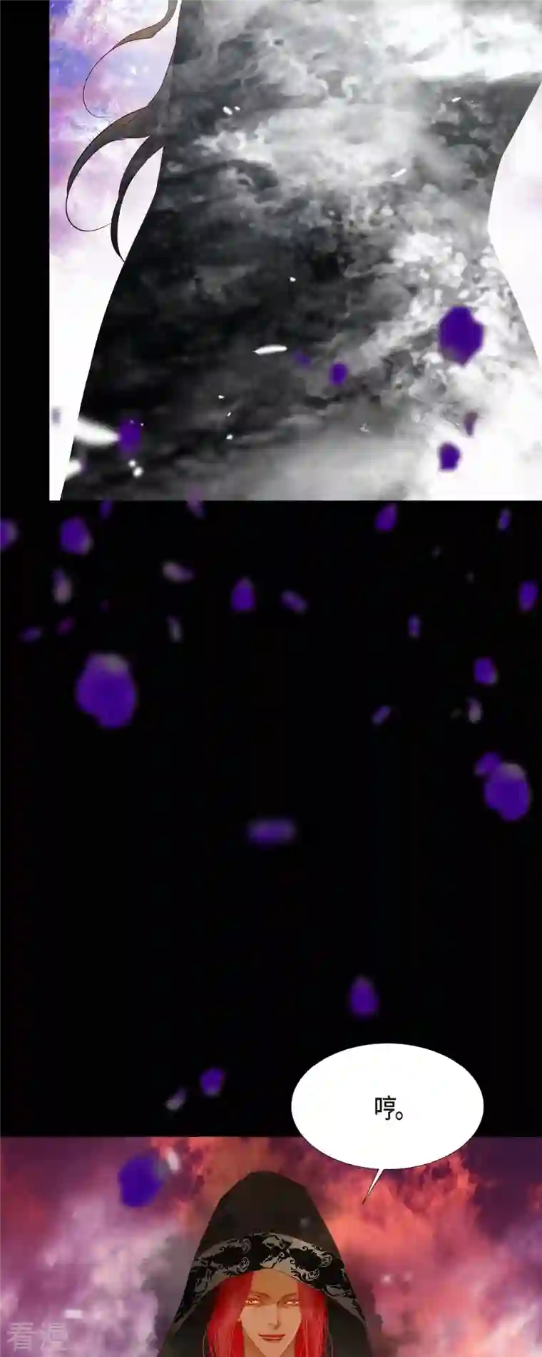 美女是野兽第35话 別宫