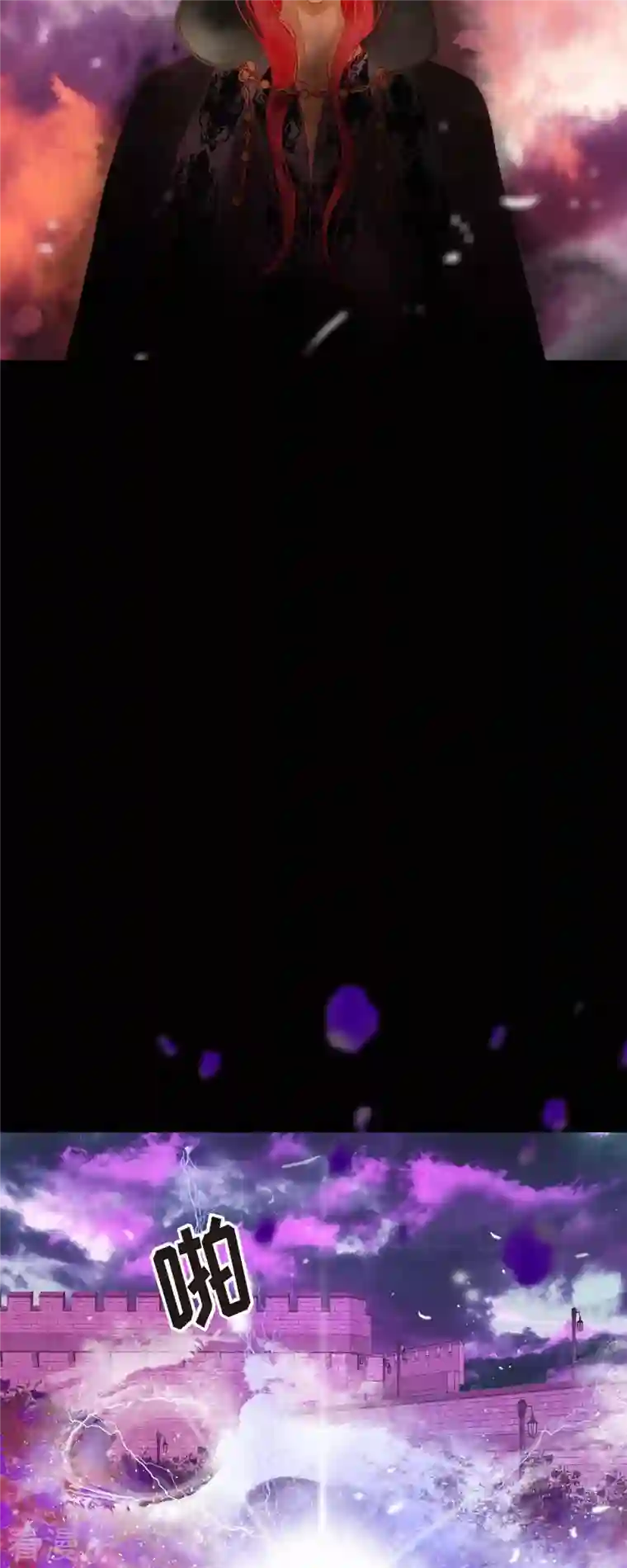 美女是野兽第35话 別宫