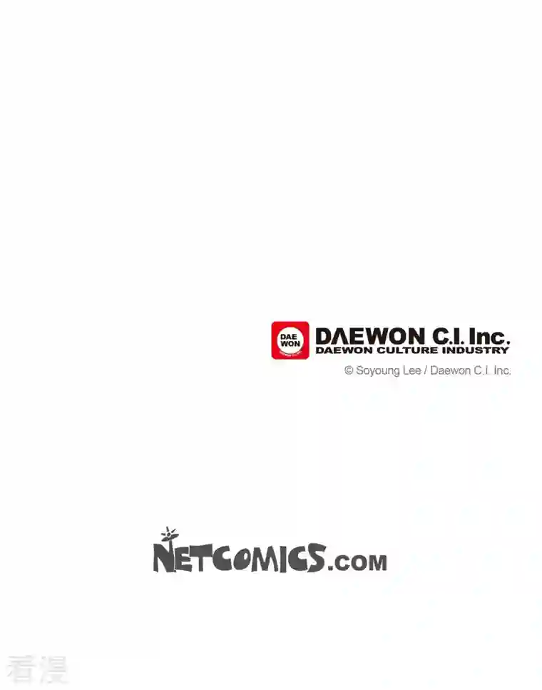 美女是野兽第35话 別宫