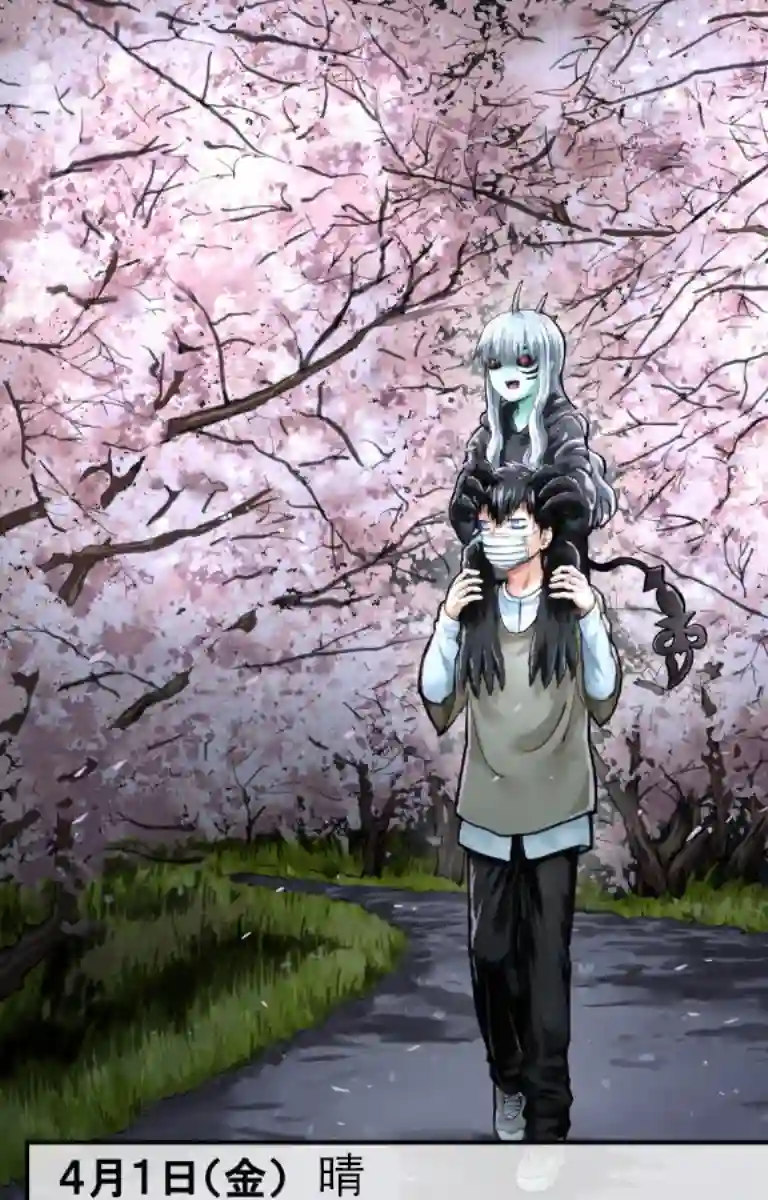 捡回家的迷之生物观察日记第63话