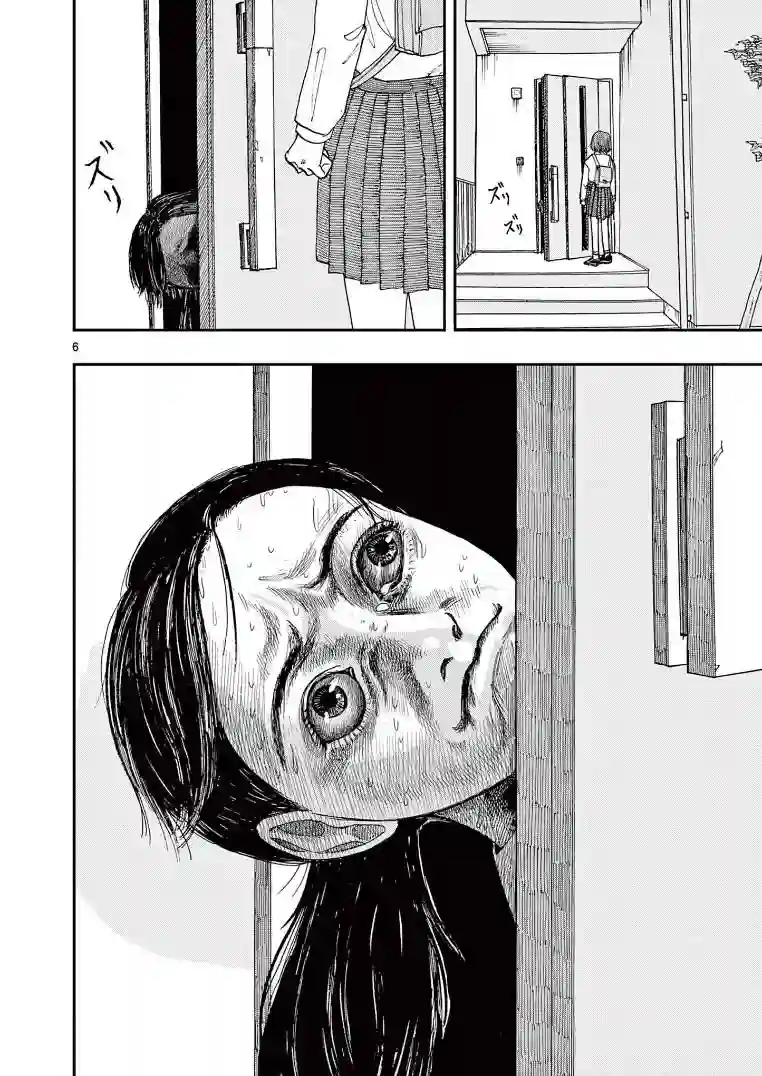 我死前的百物语第08话