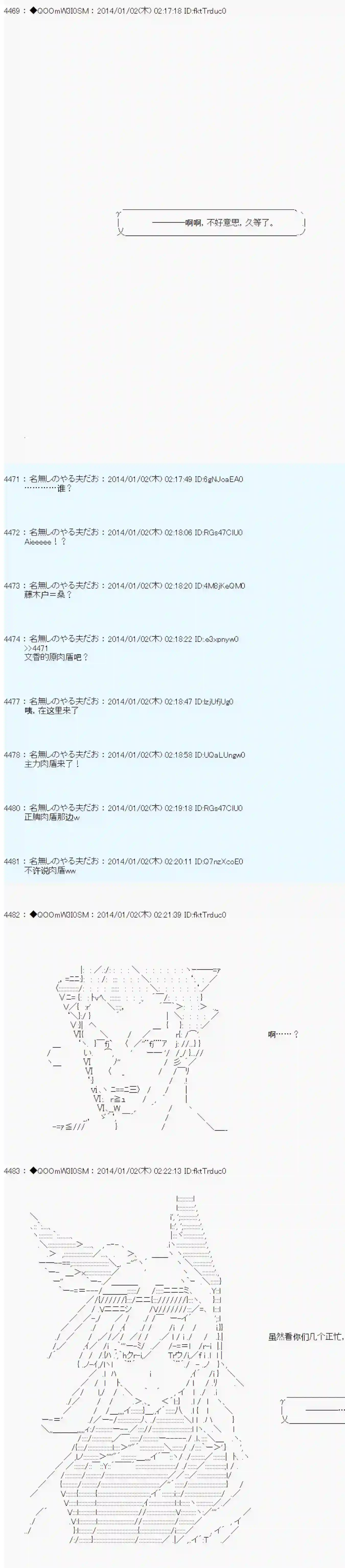 德齐那意欧要撰写狩猎日记的样子第26话