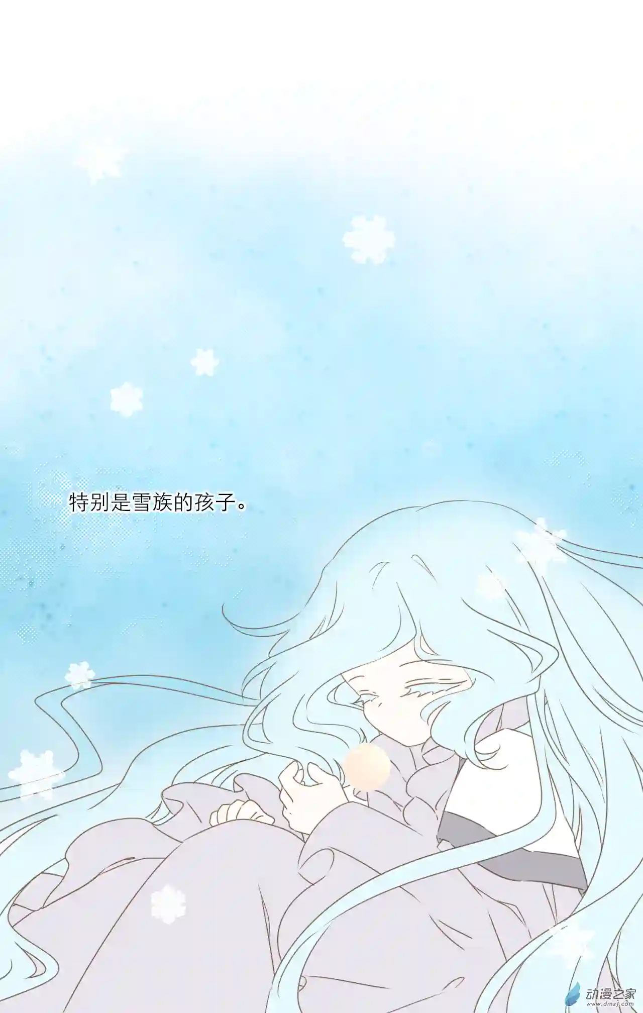 雪色之绊第09话