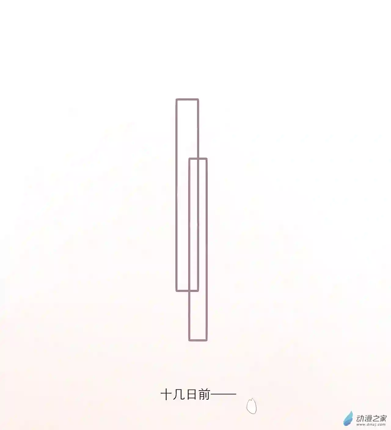 雪色之绊第09话