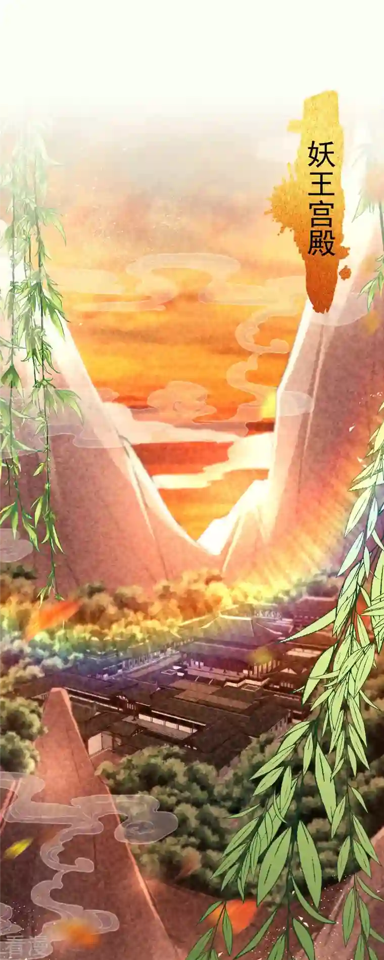 妖王的后妃都是我的第10话 捡到狼幼崽