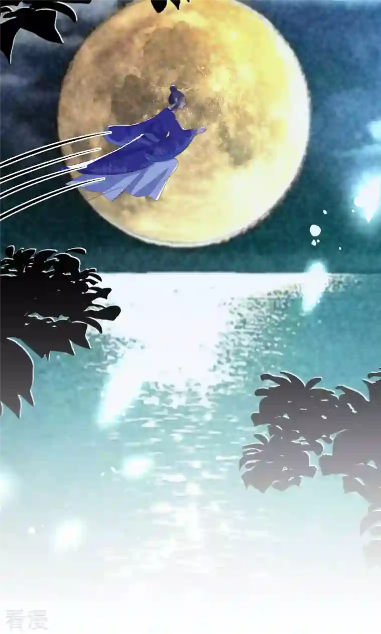 妖王的后妃都是我的第10话 捡到狼幼崽