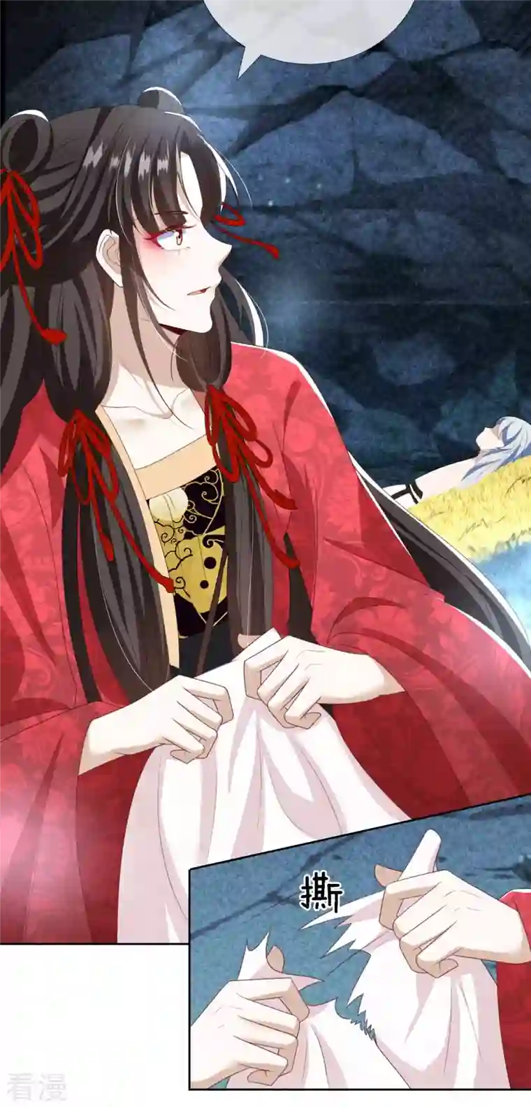 妖王的后妃都是我的第11 话 师傅的私生子