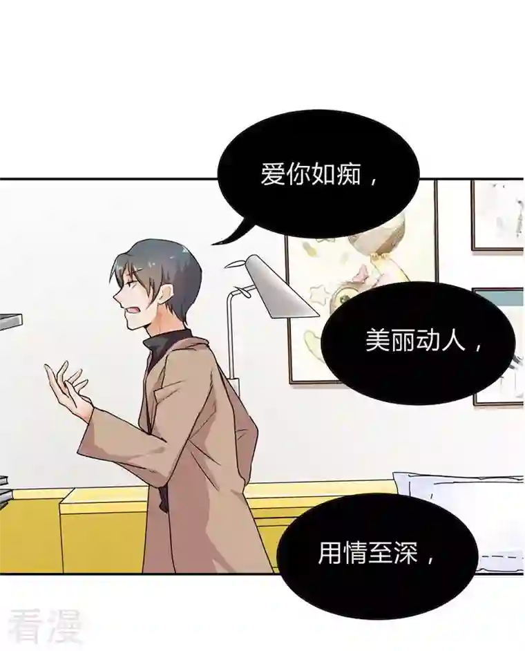 男神爸比快到碗里来第28话