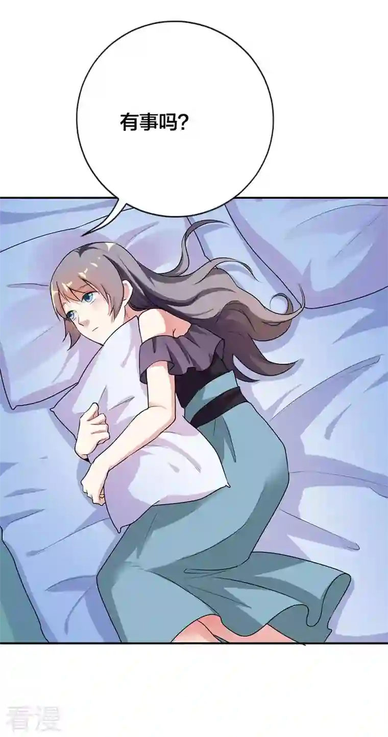 男神爸比快到碗里来第29话