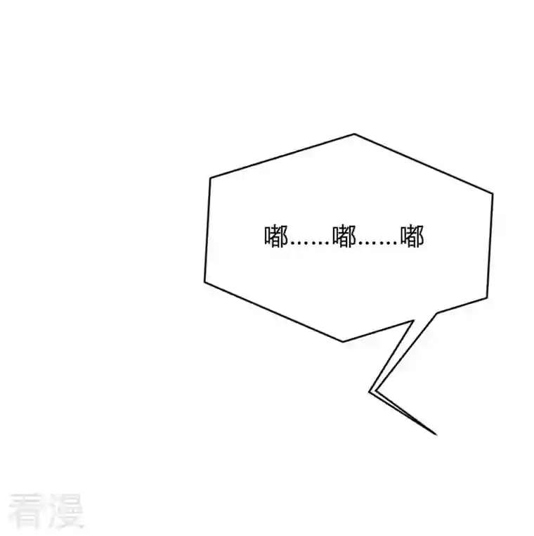 男神爸比快到碗里来第30话