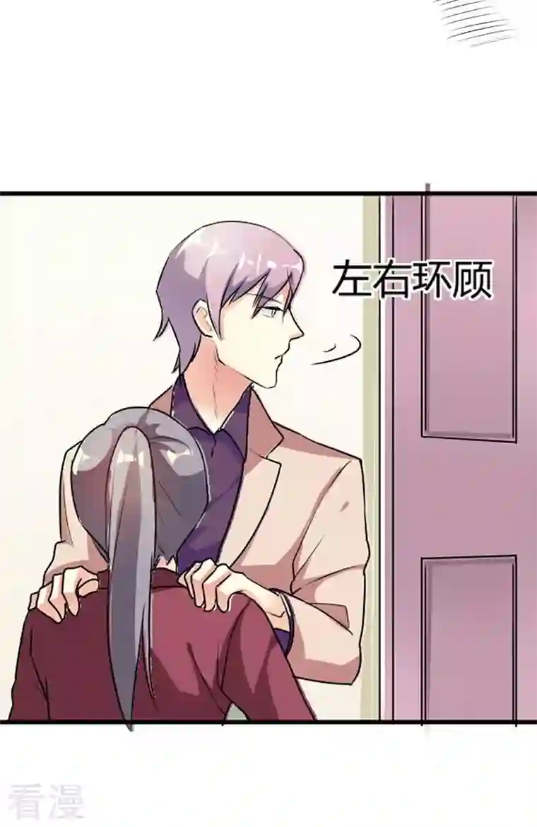 男神爸比快到碗里来第31话