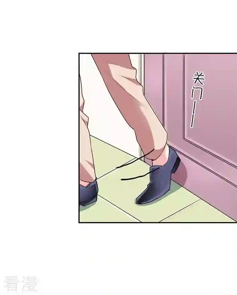 男神爸比快到碗里来第31话