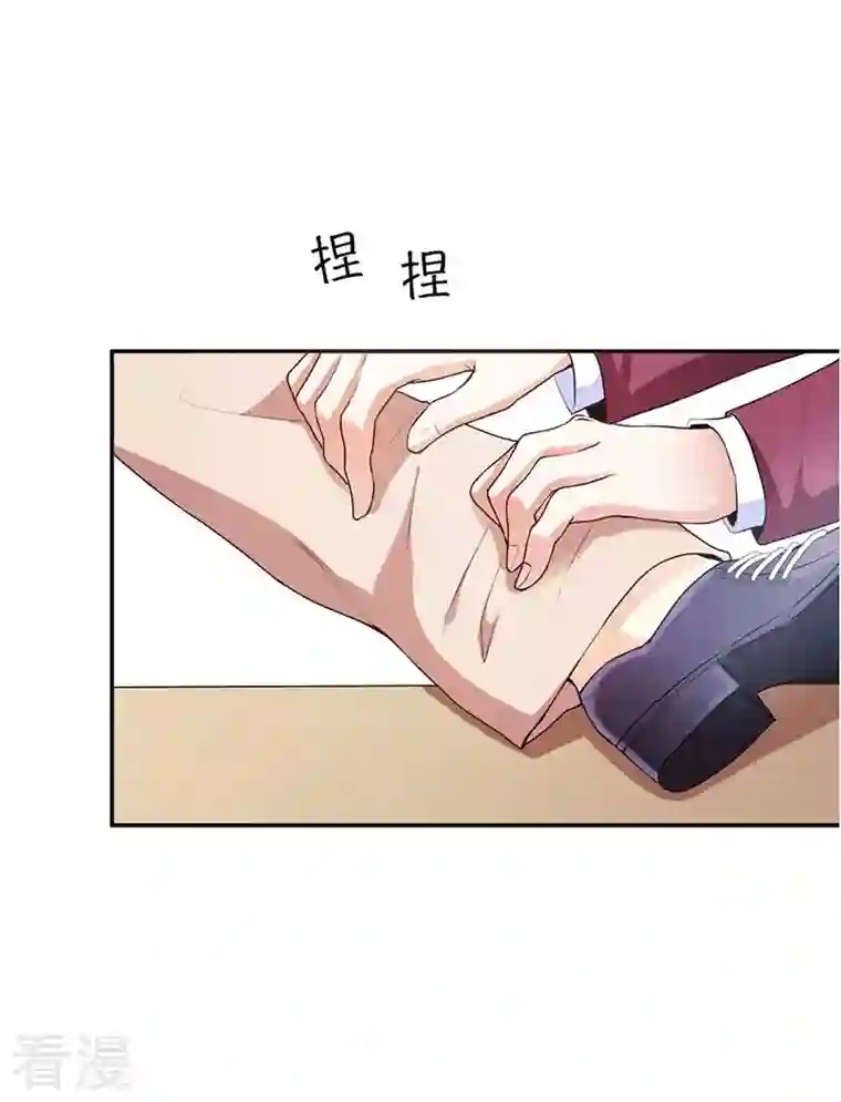 男神爸比快到碗里来第31话