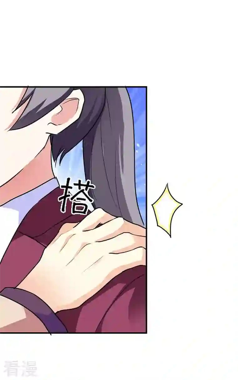 男神爸比快到碗里来第31话
