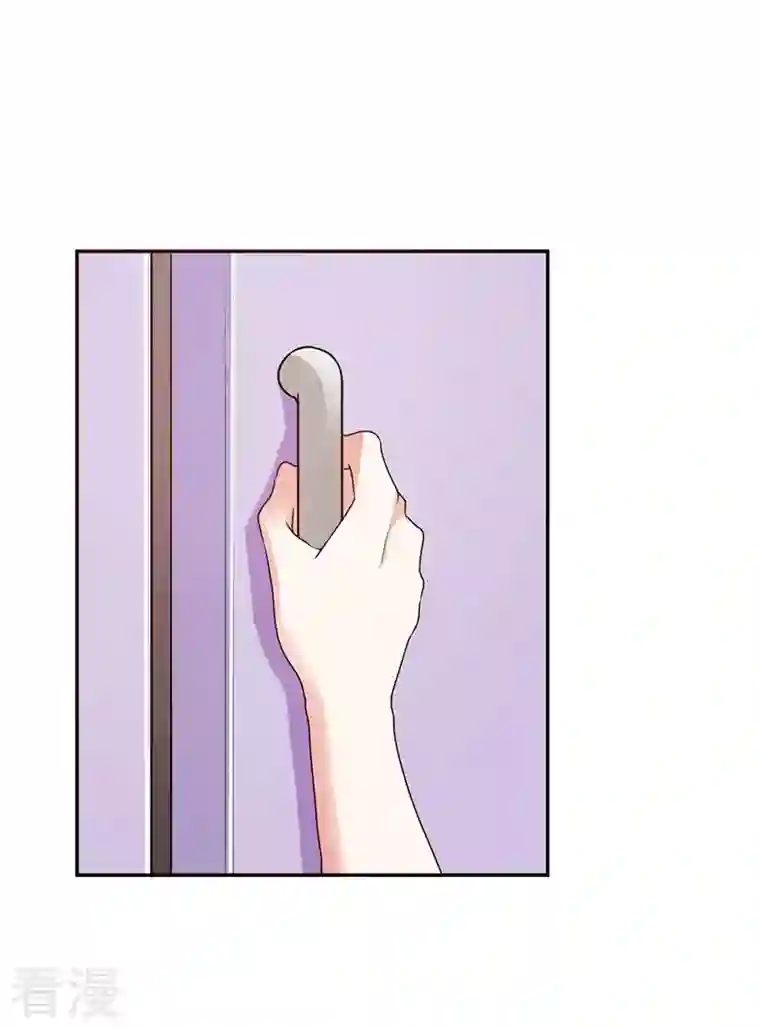 男神爸比快到碗里来第33话