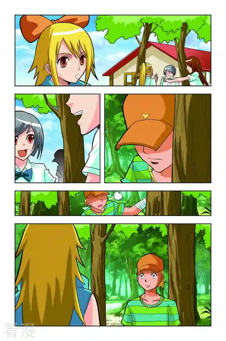 校园奇侠第30话