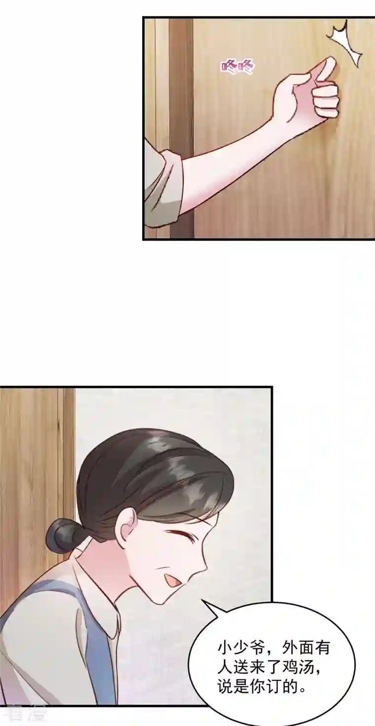 萌宝驾临：爹地妈咪超凶的第20话 儿子你懂什么