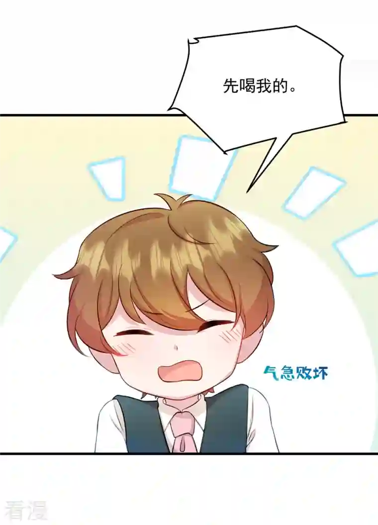 萌宝驾临：爹地妈咪超凶的第20话 儿子你懂什么