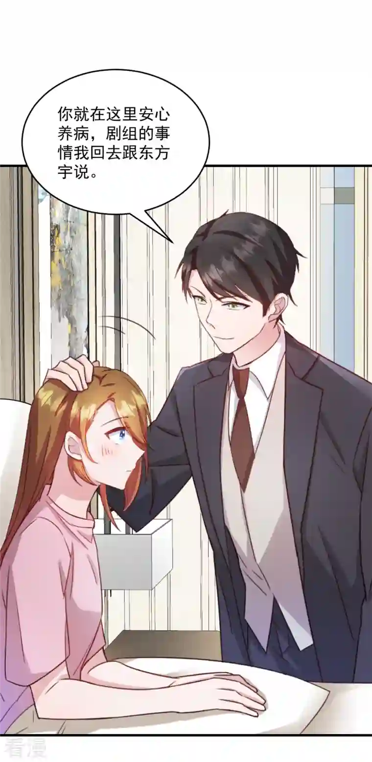 萌宝驾临：爹地妈咪超凶的第20话 儿子你懂什么