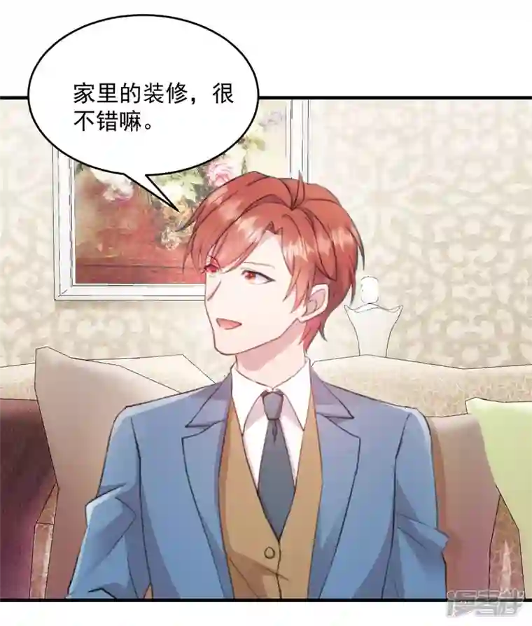 萌宝驾临：爹地妈咪超凶的第21话 你来干嘛！