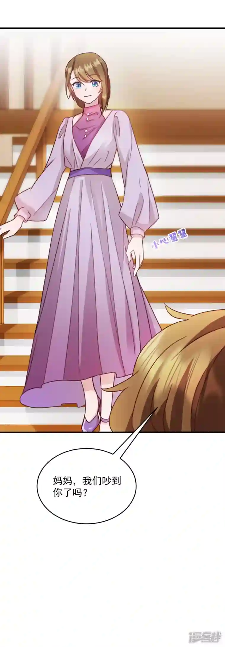 萌宝驾临：爹地妈咪超凶的第21话 你来干嘛！