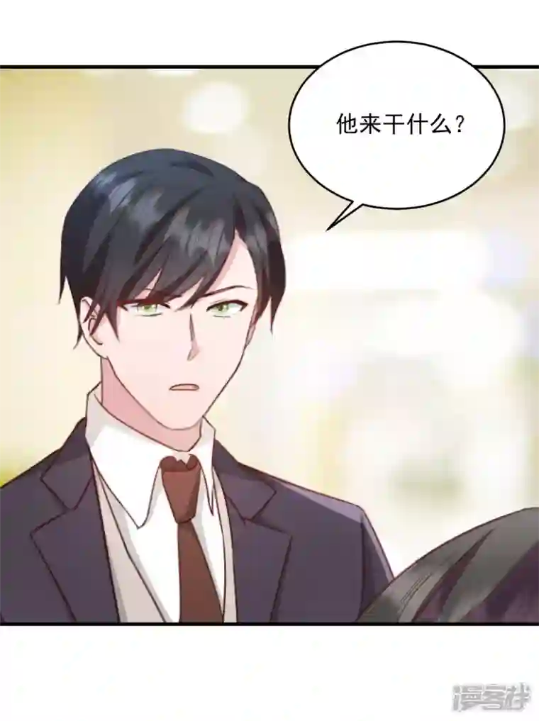 萌宝驾临：爹地妈咪超凶的第21话 你来干嘛！