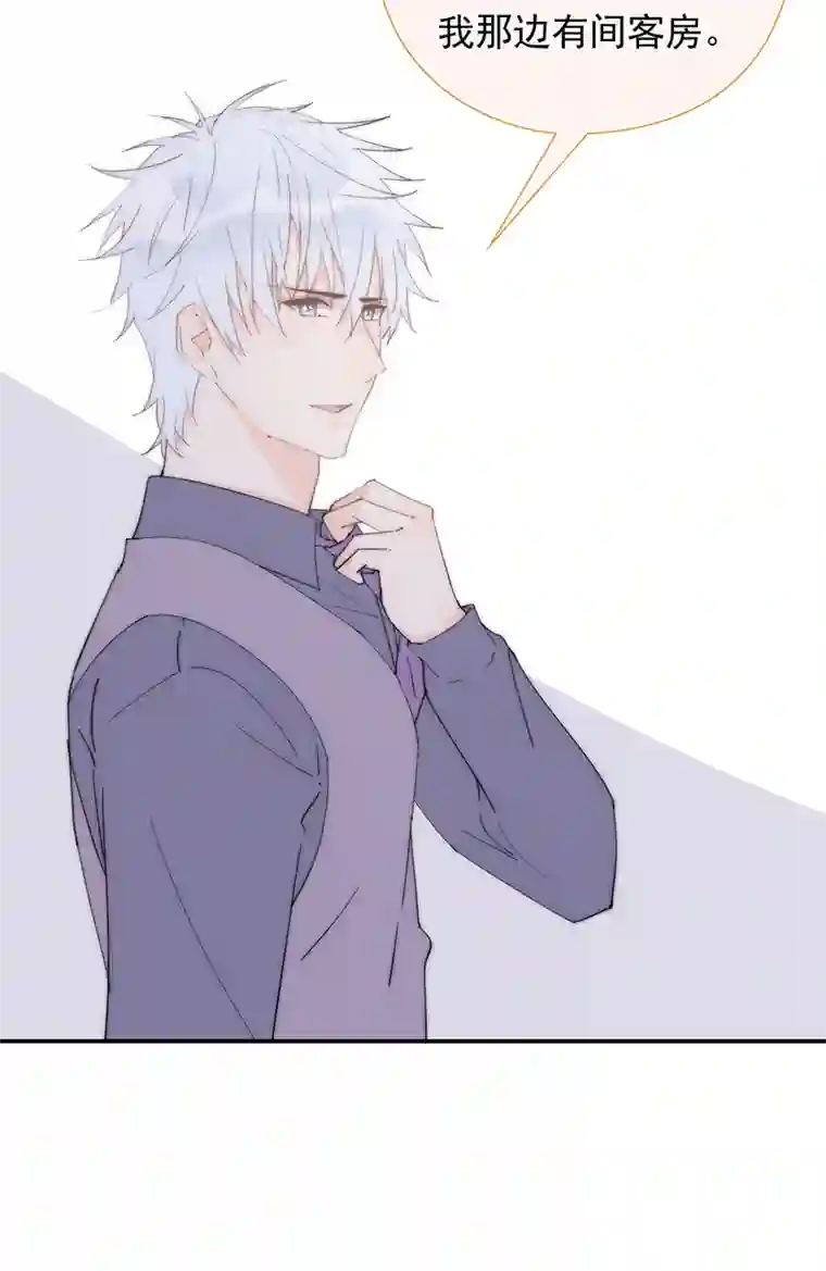 灰姑娘的陷阱第34回 什么鬼地方