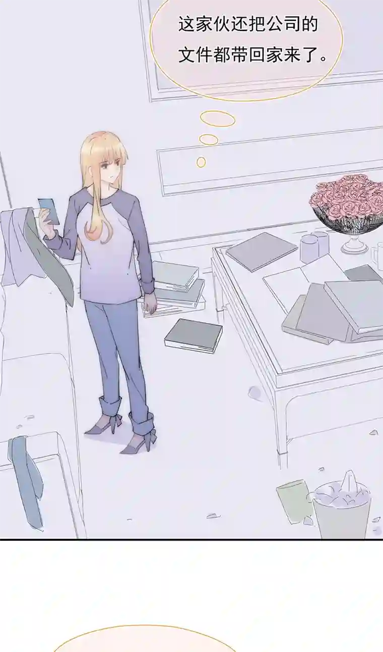 灰姑娘的陷阱第34回 什么鬼地方