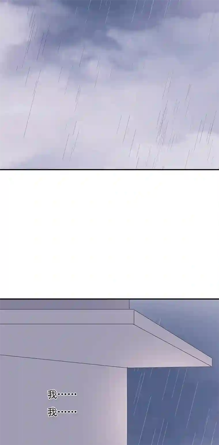 灰姑娘的陷阱第35回 被亲了